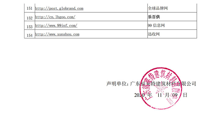 137银河galaxy(浏览器)官网 - APP下载入口