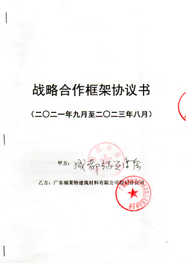 137银河galaxy(浏览器)官网 - APP下载入口