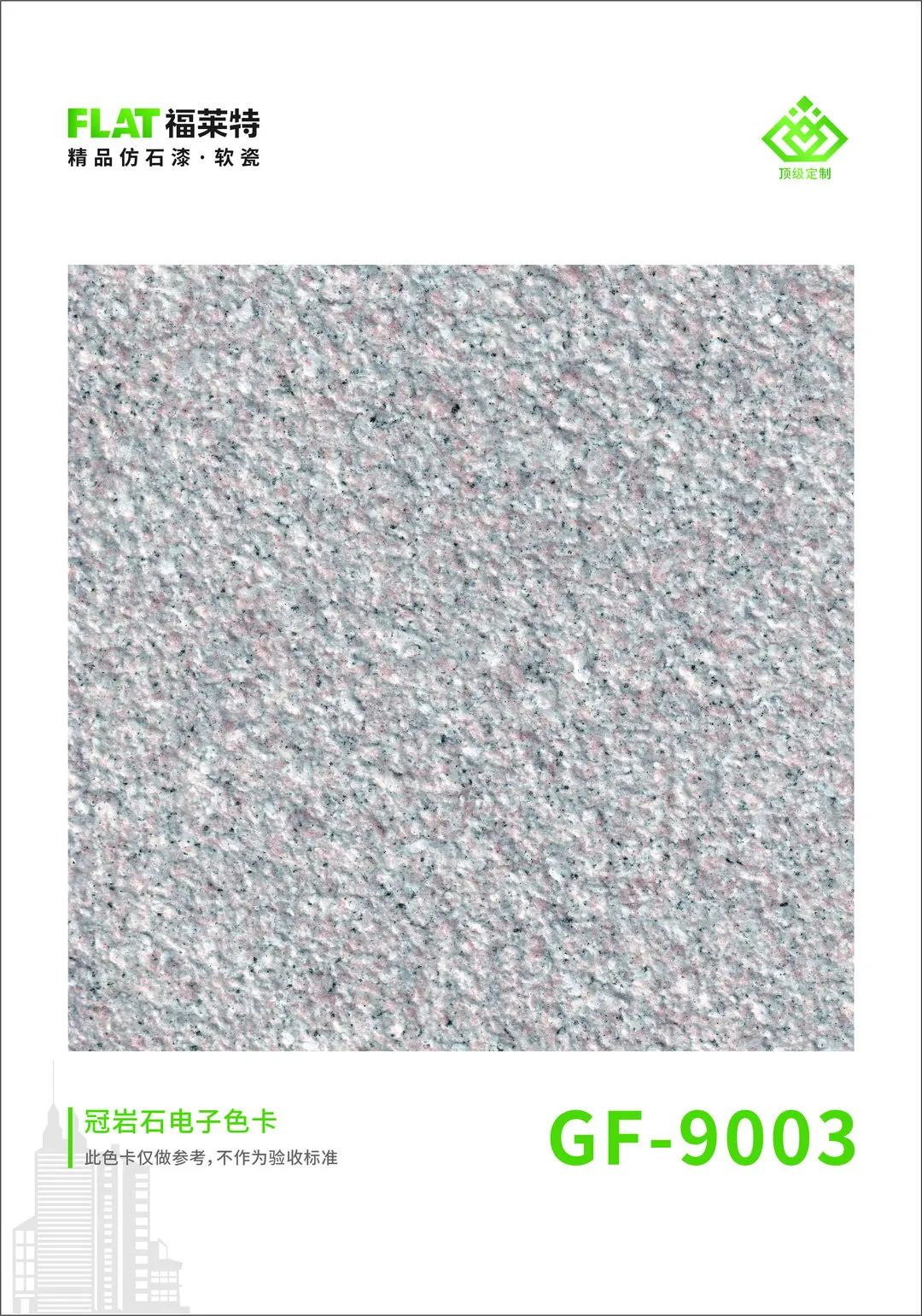 137银河galaxy(浏览器)官网 - APP下载入口