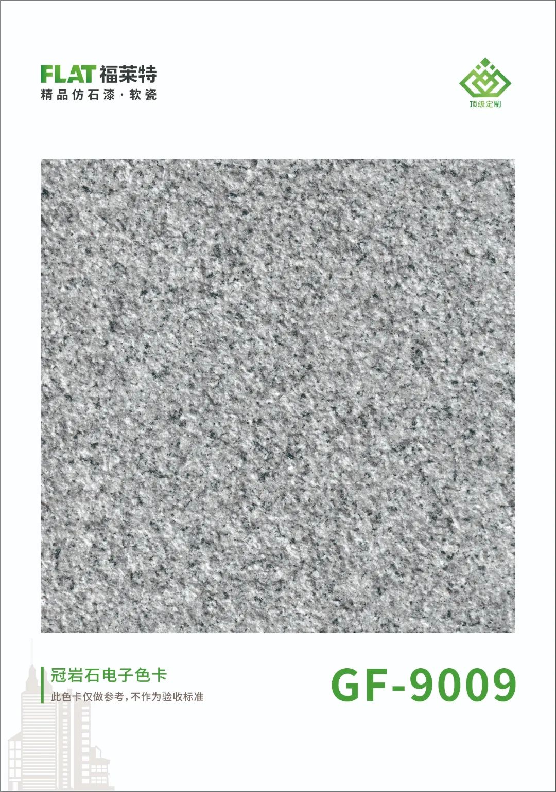 137银河galaxy(浏览器)官网 - APP下载入口