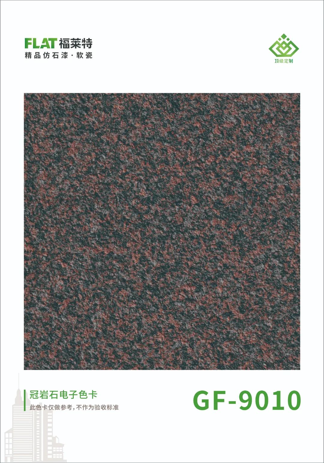 137银河galaxy(浏览器)官网 - APP下载入口