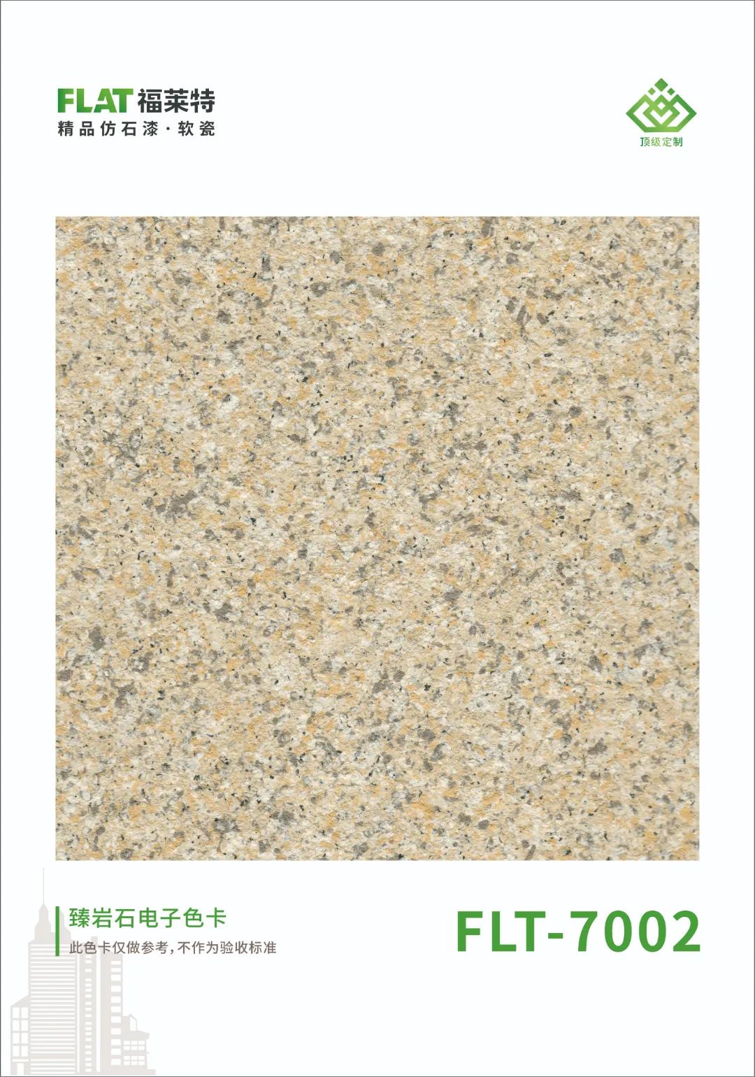 137银河galaxy(浏览器)官网 - APP下载入口