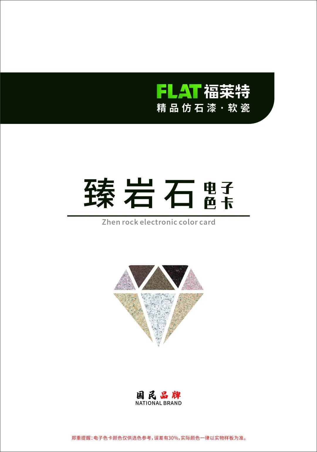 137银河galaxy(浏览器)官网 - APP下载入口