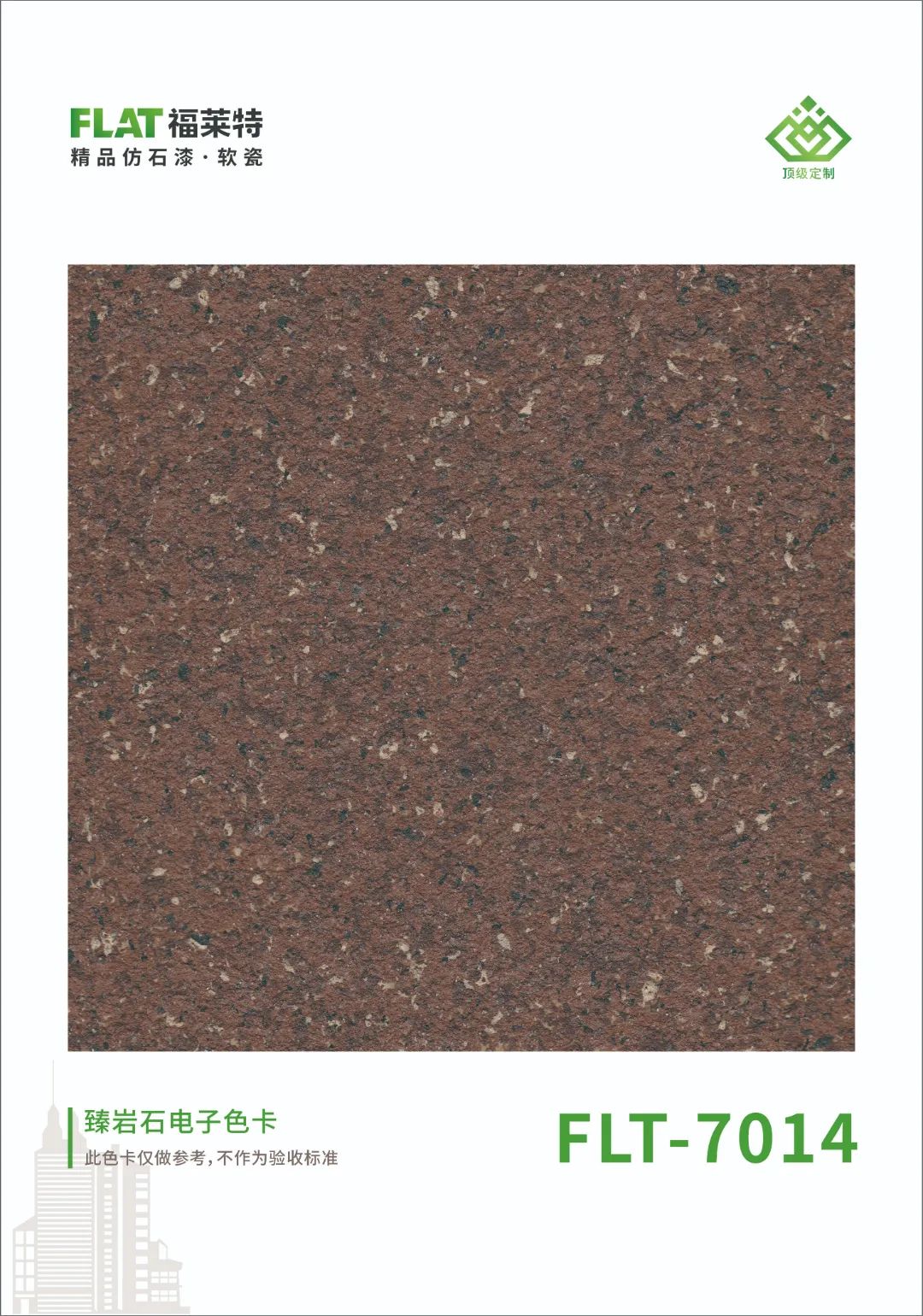 137银河galaxy(浏览器)官网 - APP下载入口