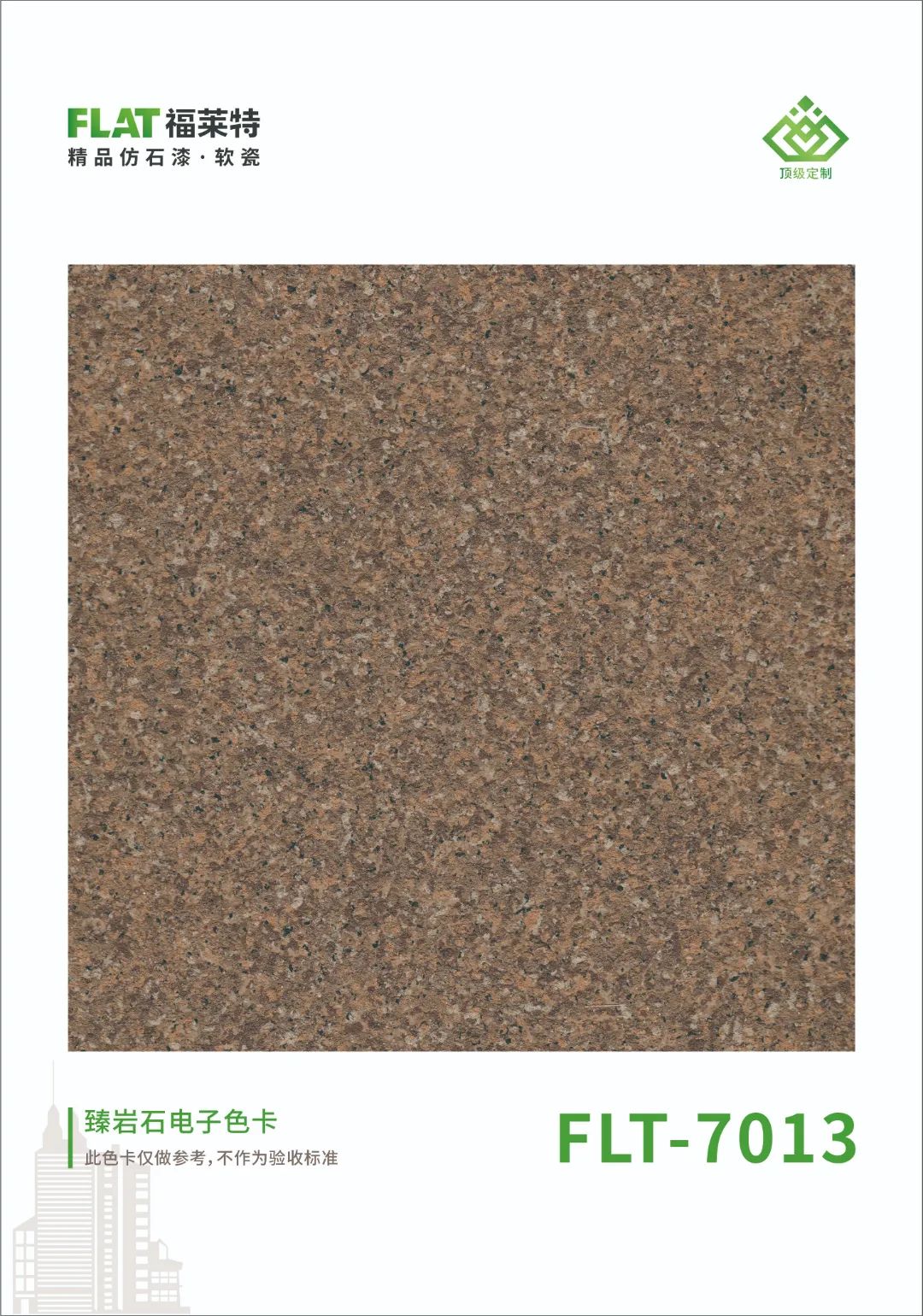 137银河galaxy(浏览器)官网 - APP下载入口