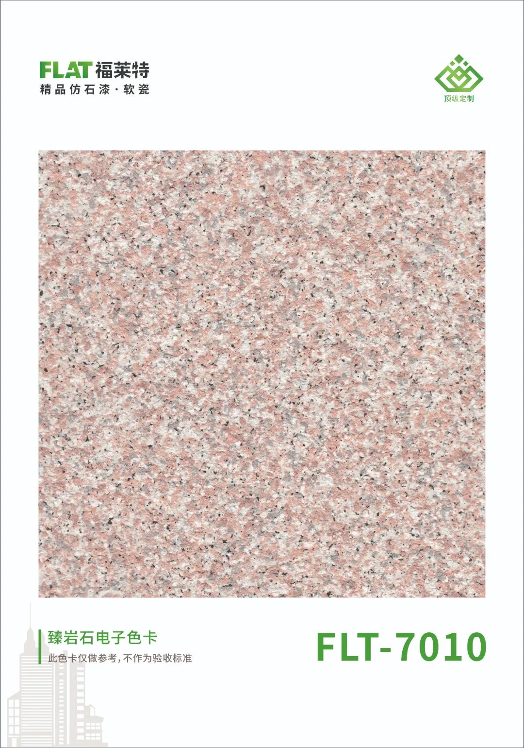 137银河galaxy(浏览器)官网 - APP下载入口