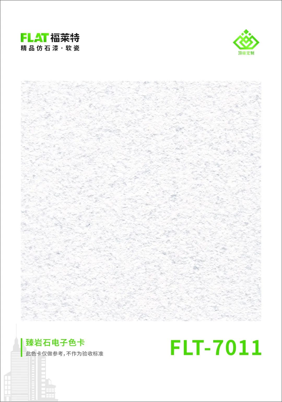 137银河galaxy(浏览器)官网 - APP下载入口