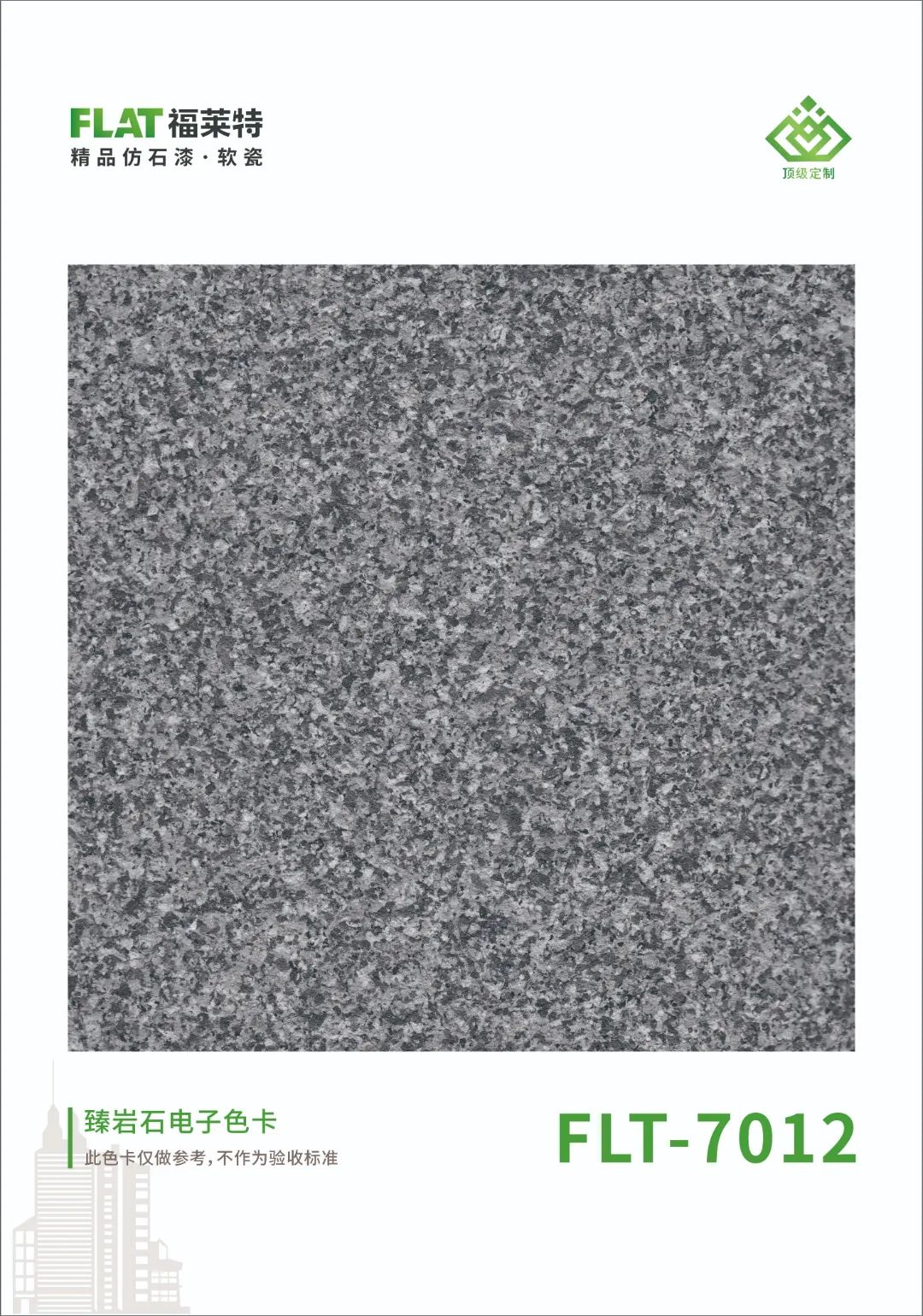 137银河galaxy(浏览器)官网 - APP下载入口