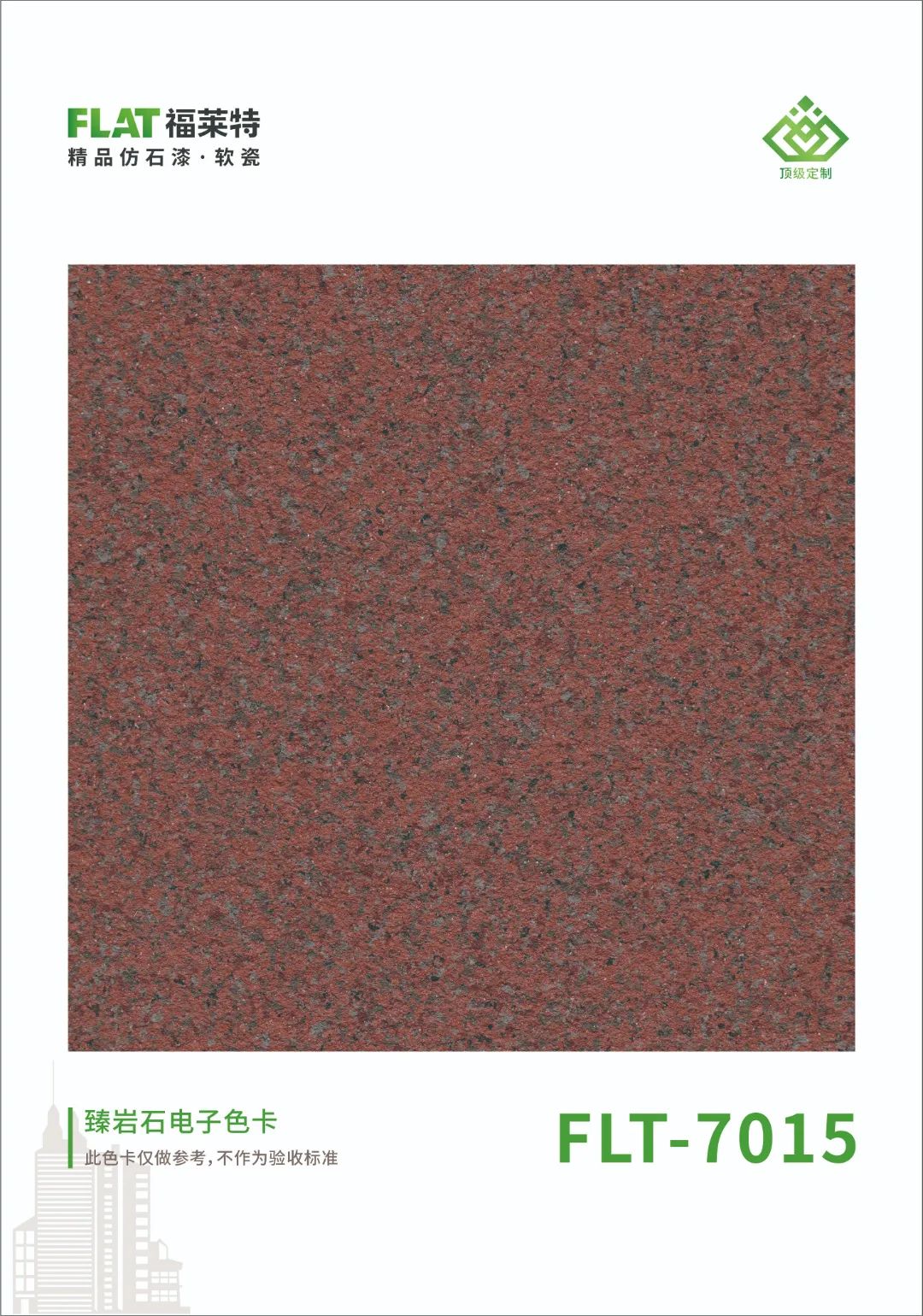 137银河galaxy(浏览器)官网 - APP下载入口