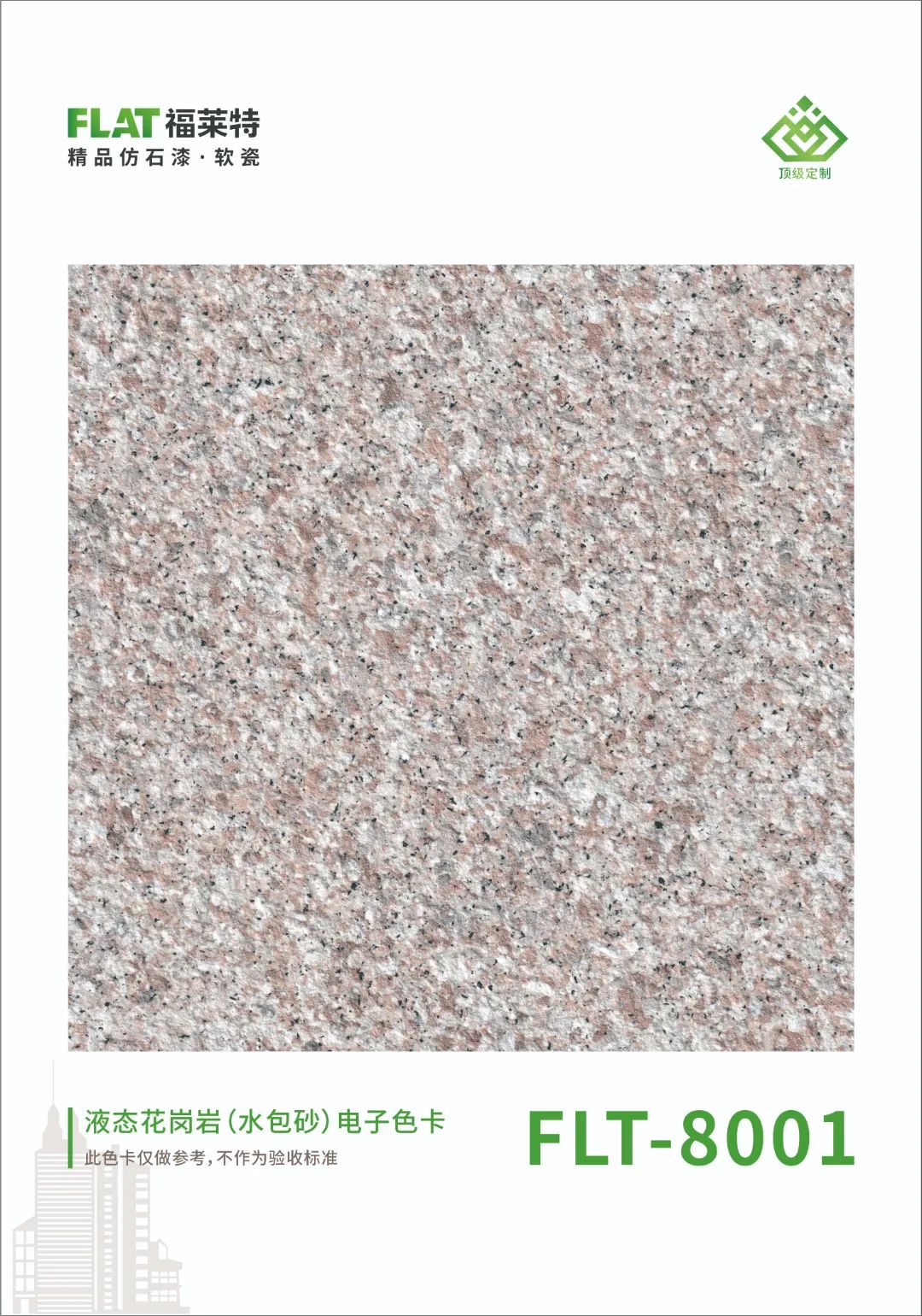 137银河galaxy(浏览器)官网 - APP下载入口