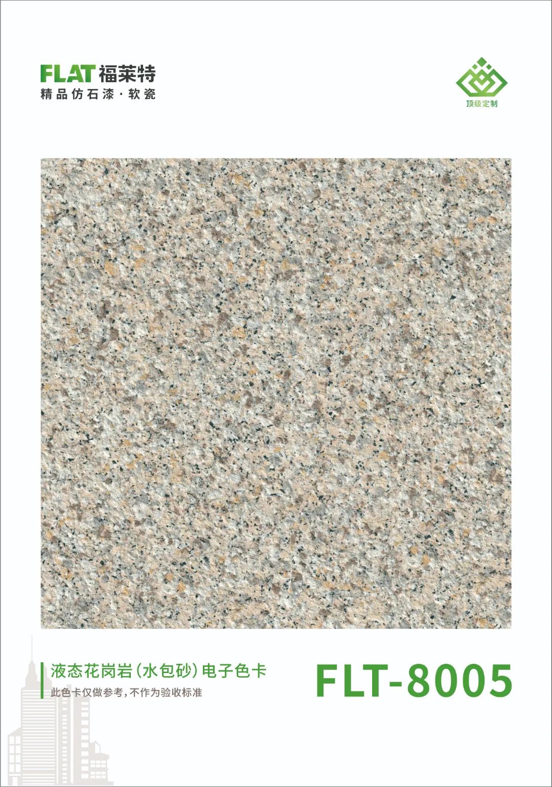 137银河galaxy(浏览器)官网 - APP下载入口