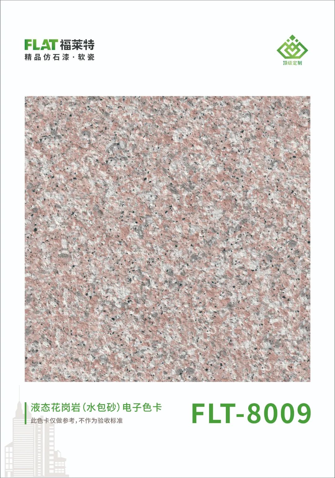 137银河galaxy(浏览器)官网 - APP下载入口