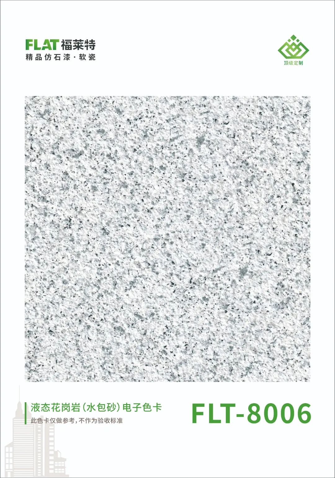 137银河galaxy(浏览器)官网 - APP下载入口