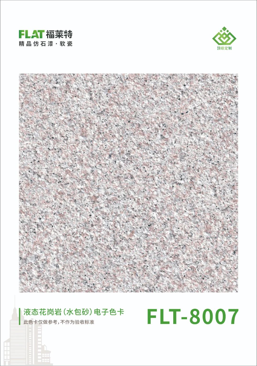 137银河galaxy(浏览器)官网 - APP下载入口