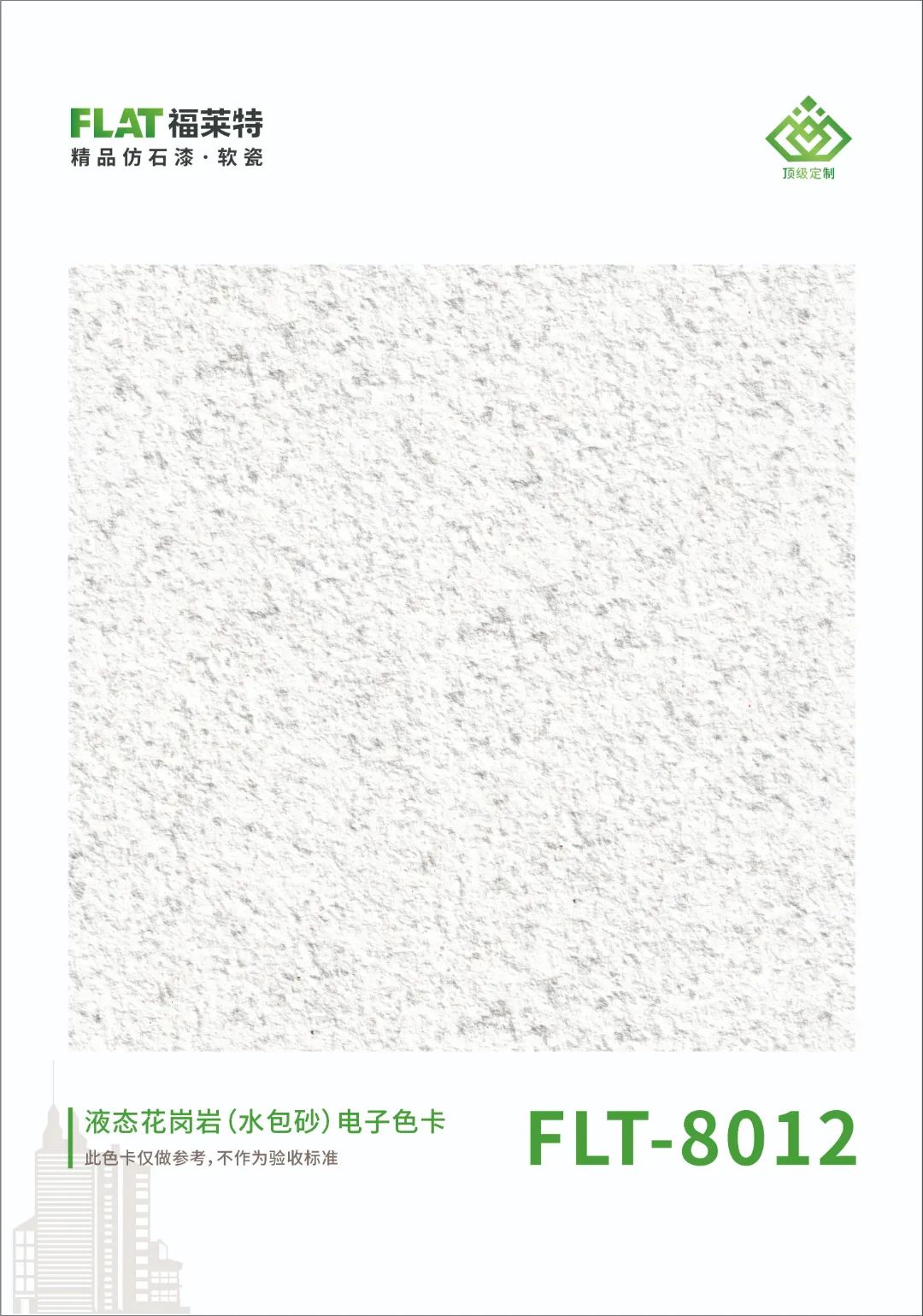 137银河galaxy(浏览器)官网 - APP下载入口