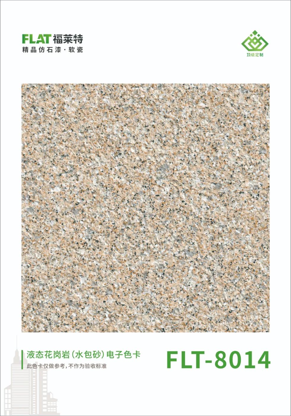 137银河galaxy(浏览器)官网 - APP下载入口