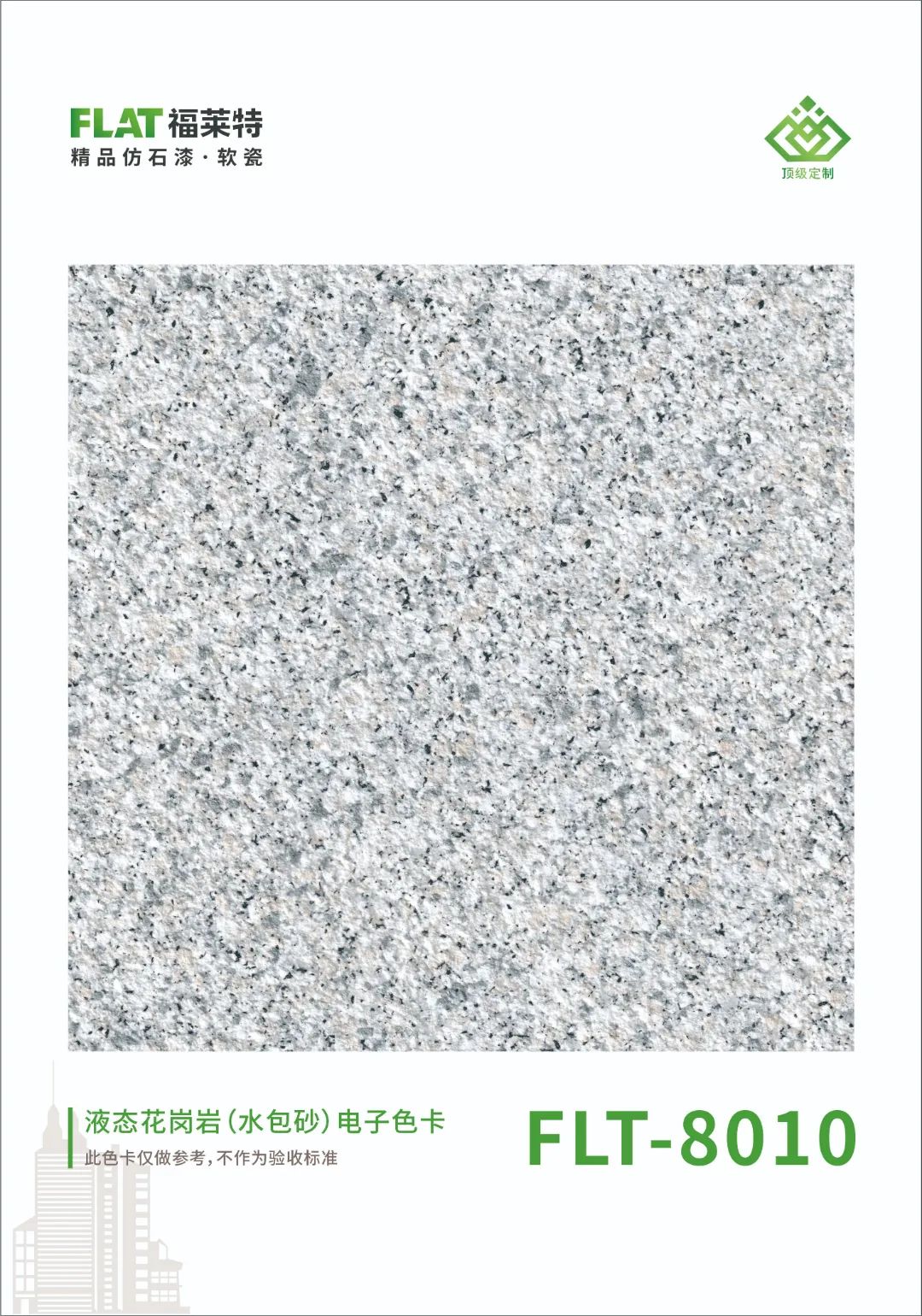 137银河galaxy(浏览器)官网 - APP下载入口