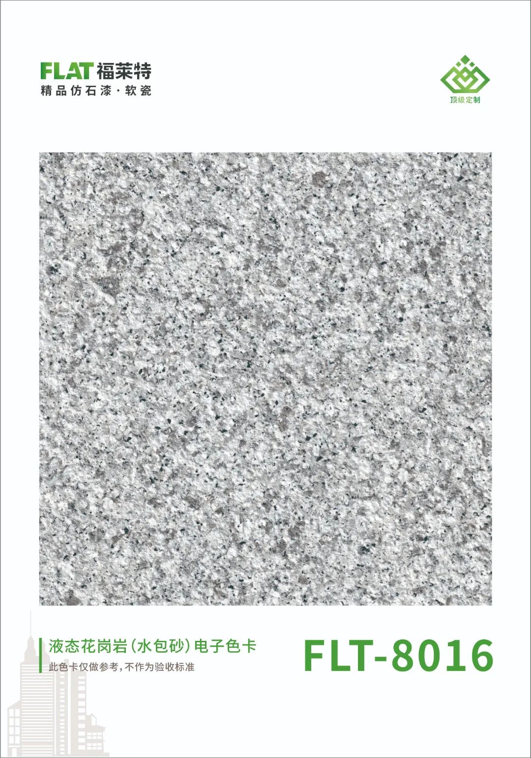 137银河galaxy(浏览器)官网 - APP下载入口