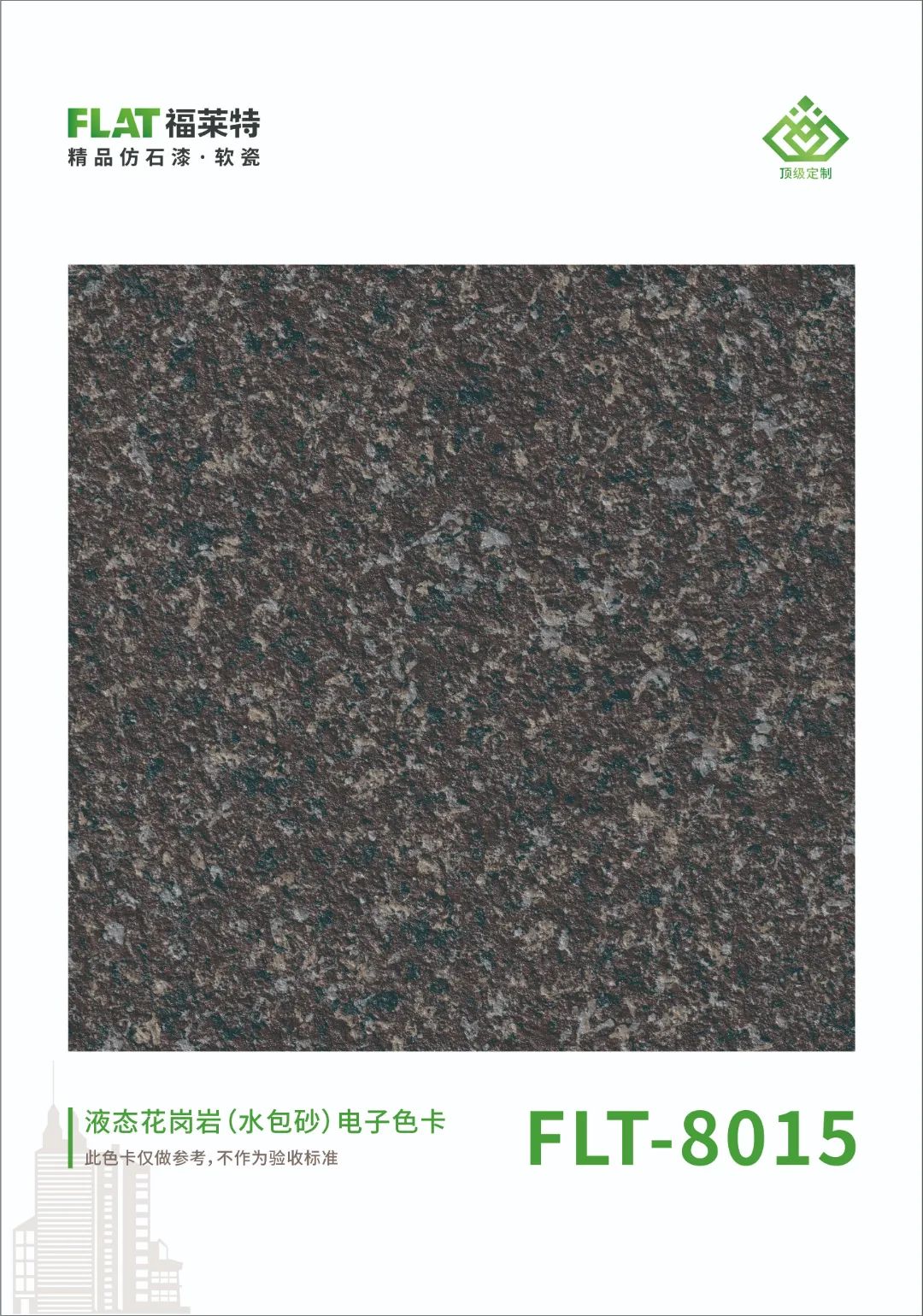 137银河galaxy(浏览器)官网 - APP下载入口