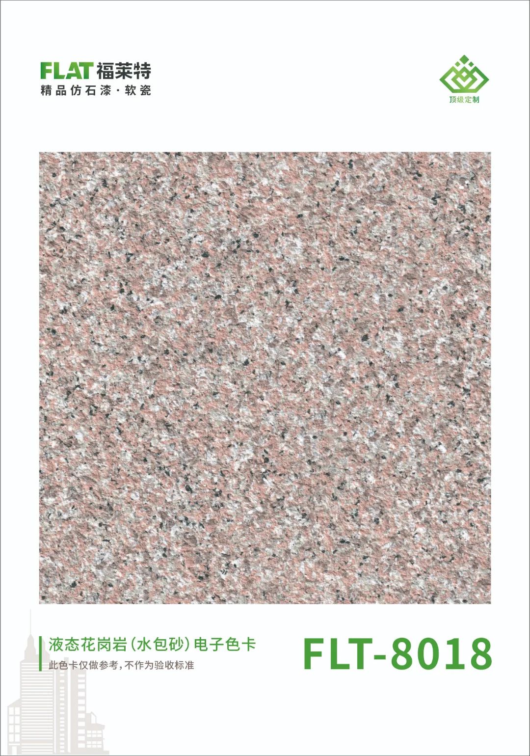 137银河galaxy(浏览器)官网 - APP下载入口