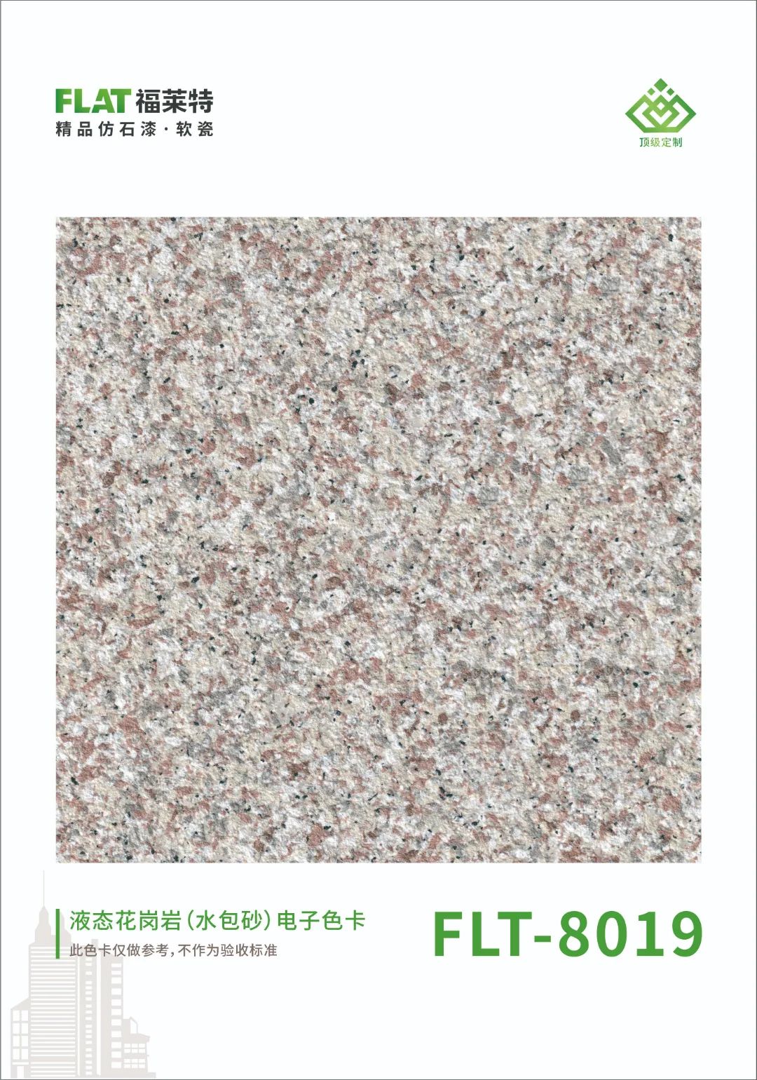 137银河galaxy(浏览器)官网 - APP下载入口