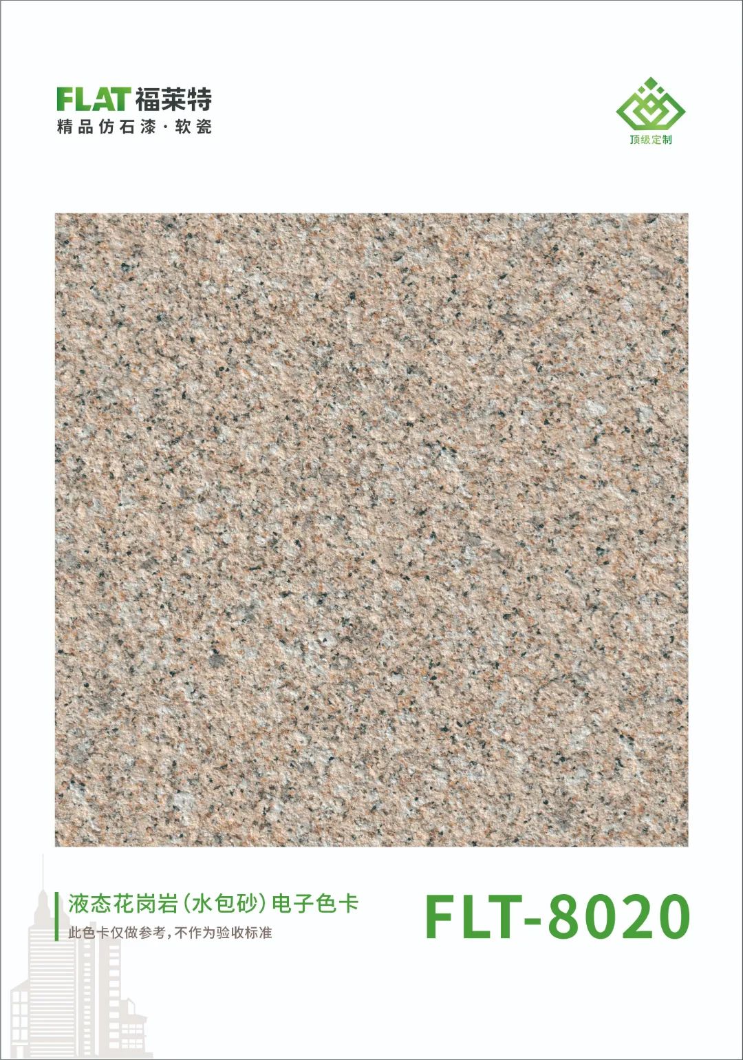 137银河galaxy(浏览器)官网 - APP下载入口