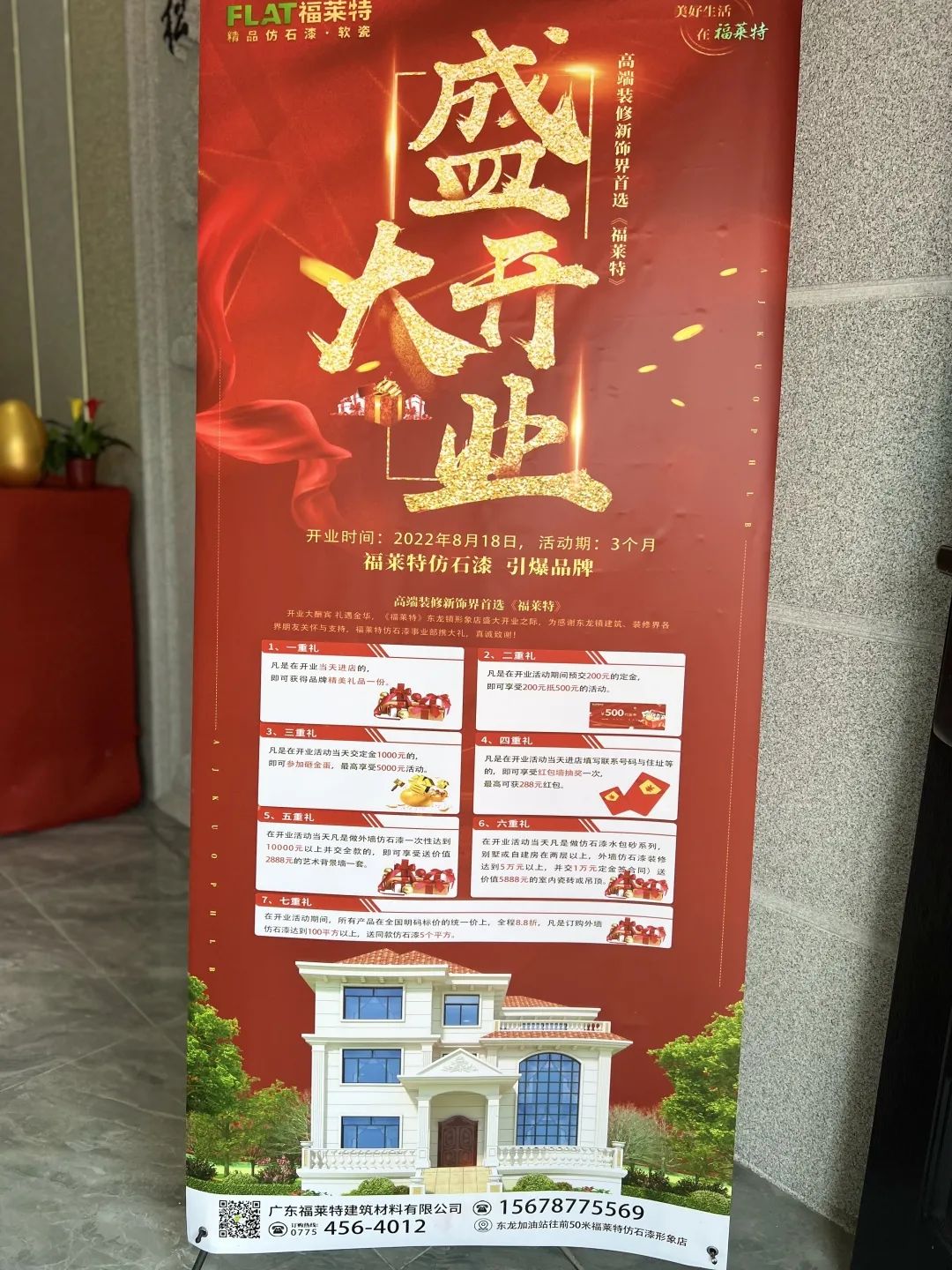 137银河galaxy(浏览器)官网 - APP下载入口