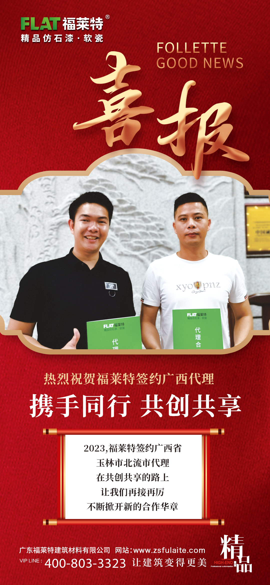 137银河galaxy(浏览器)官网 - APP下载入口