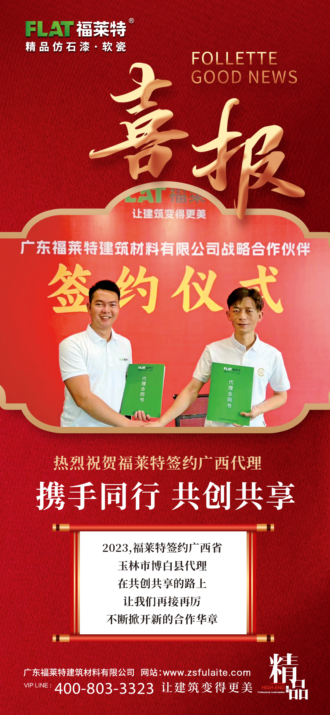 137银河galaxy(浏览器)官网 - APP下载入口
