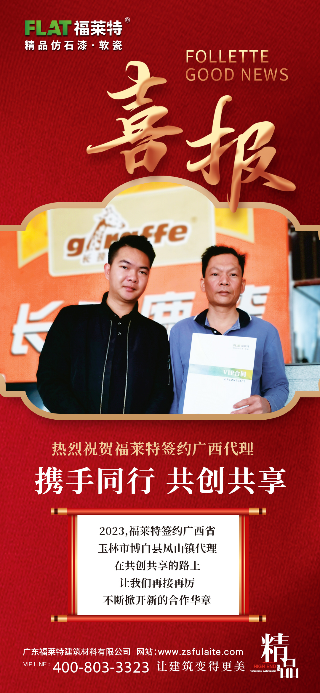 137银河galaxy(浏览器)官网 - APP下载入口