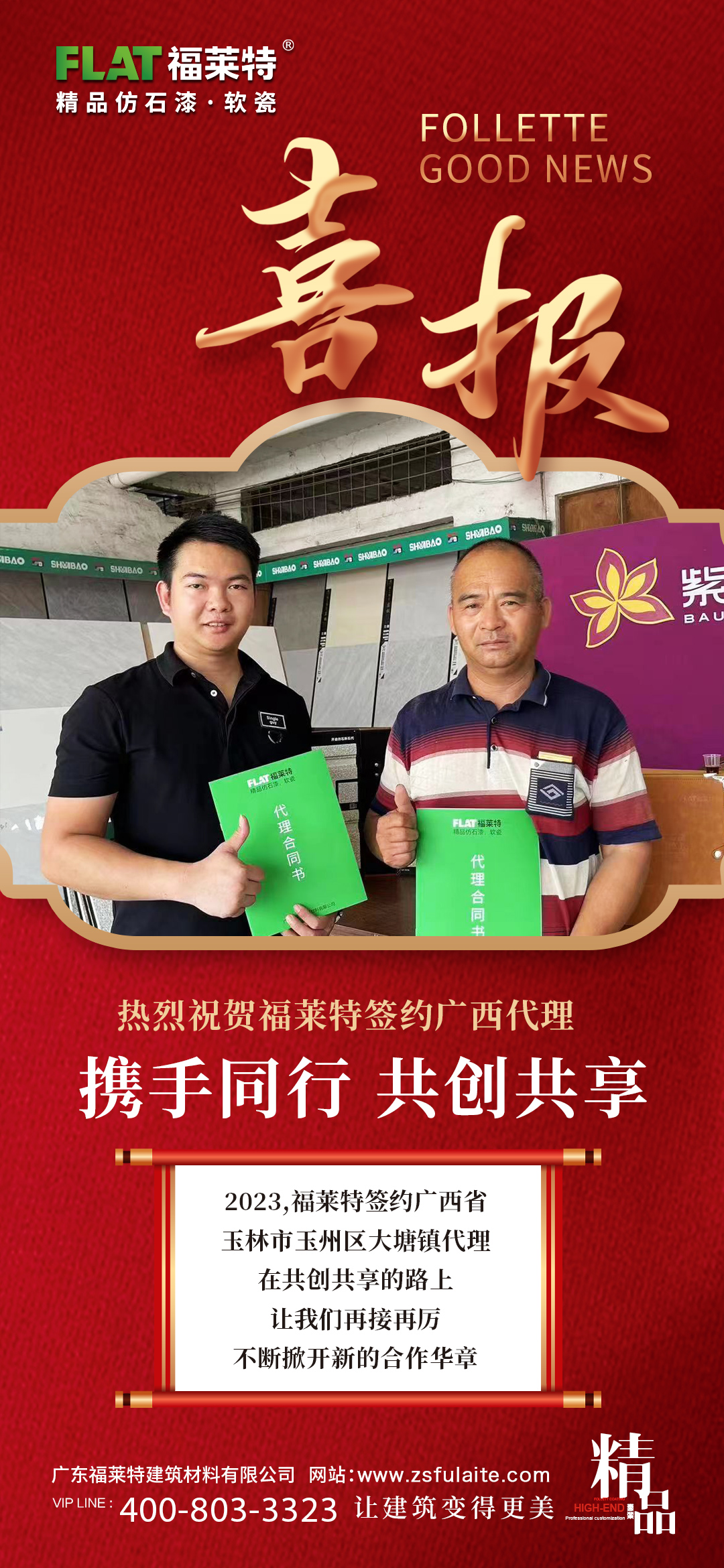 137银河galaxy(浏览器)官网 - APP下载入口