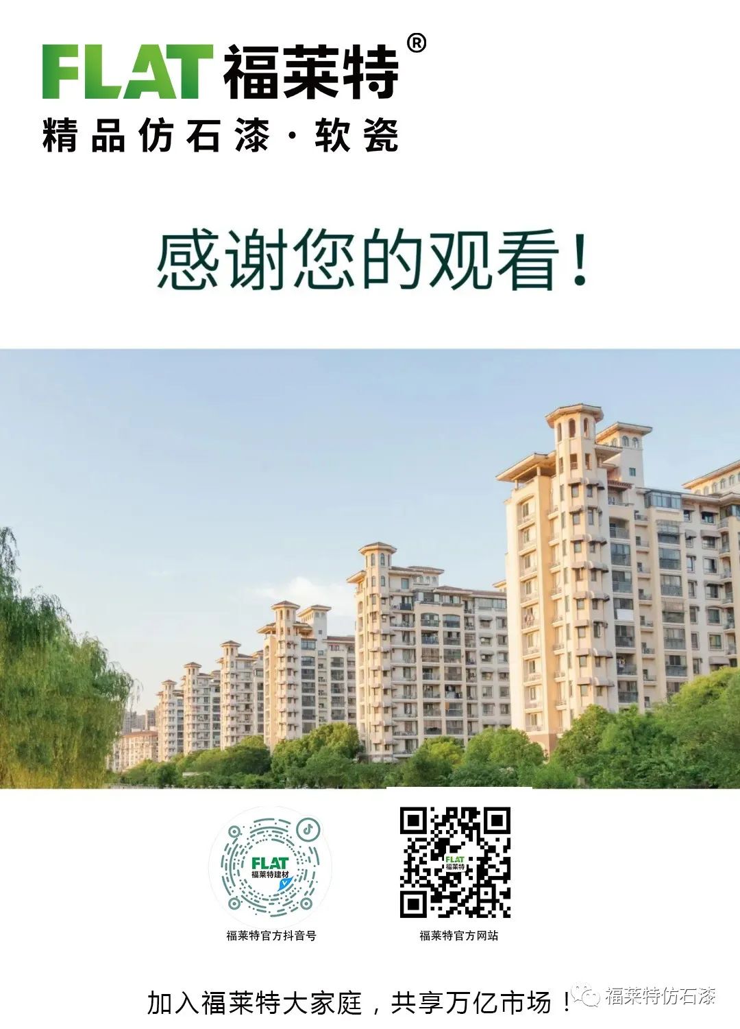 137银河galaxy(浏览器)官网 - APP下载入口