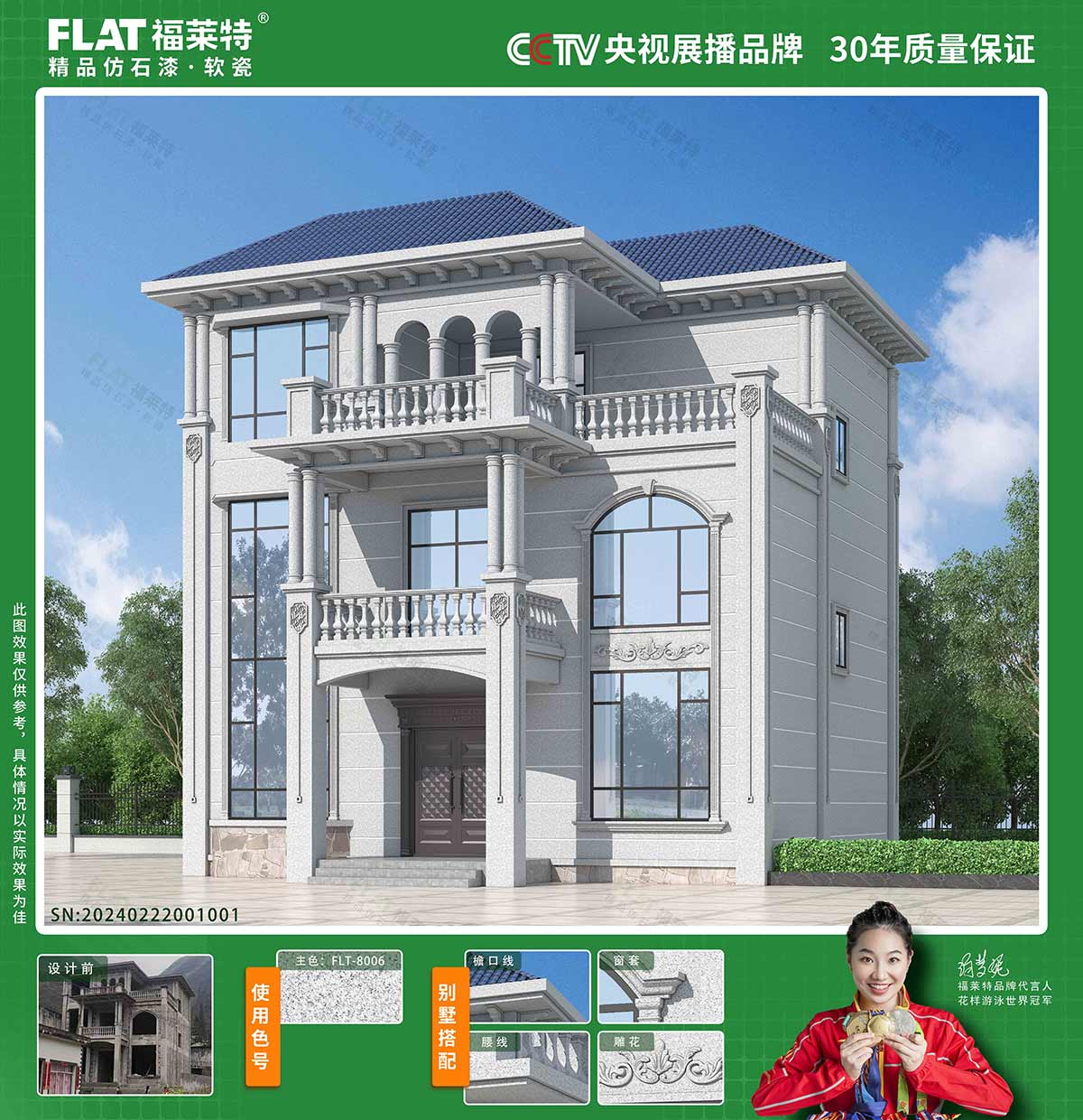 137银河galaxy(浏览器)官网 - APP下载入口