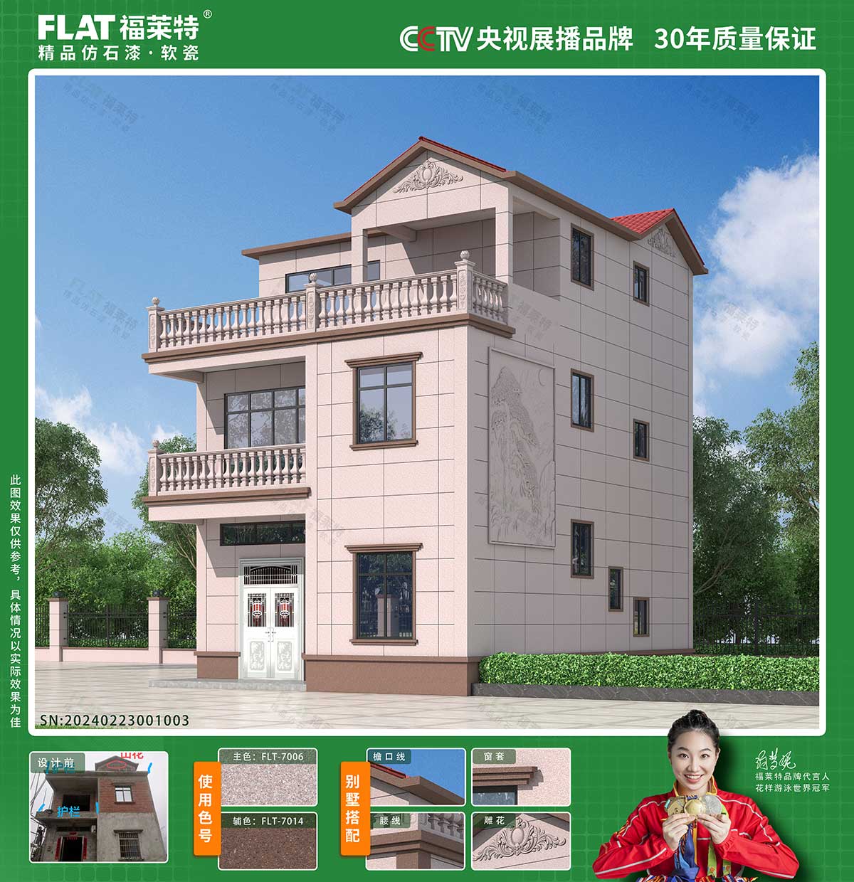 137银河galaxy(浏览器)官网 - APP下载入口