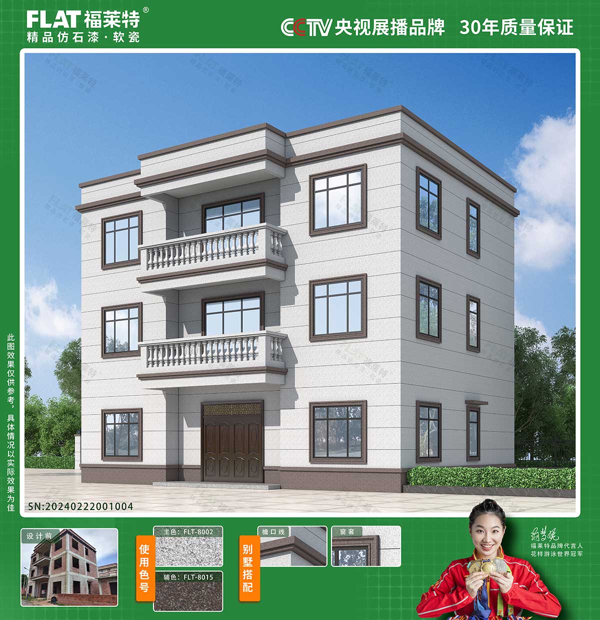 137银河galaxy(浏览器)官网 - APP下载入口