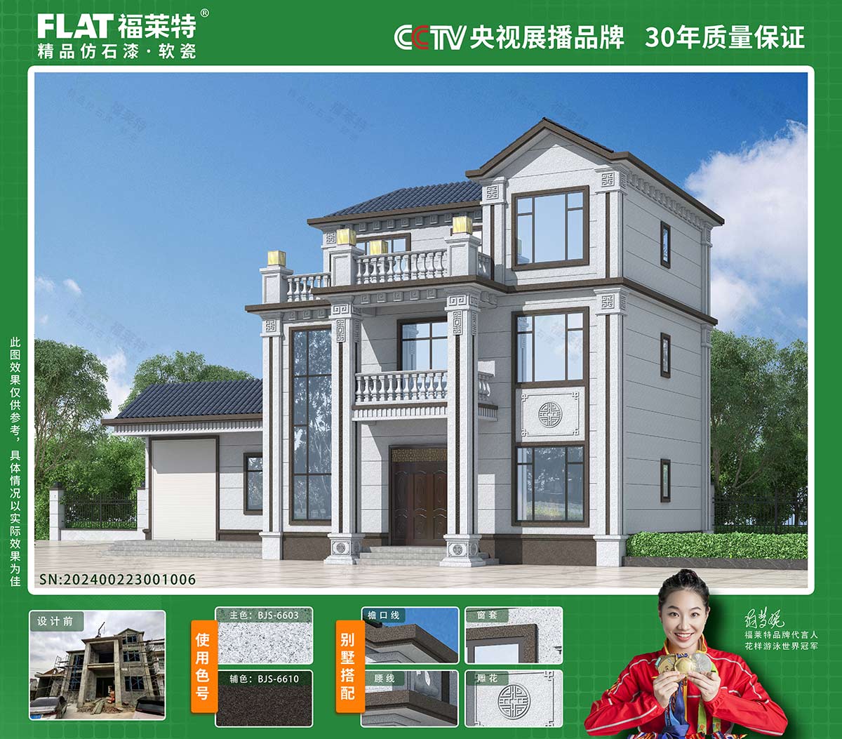 137银河galaxy(浏览器)官网 - APP下载入口