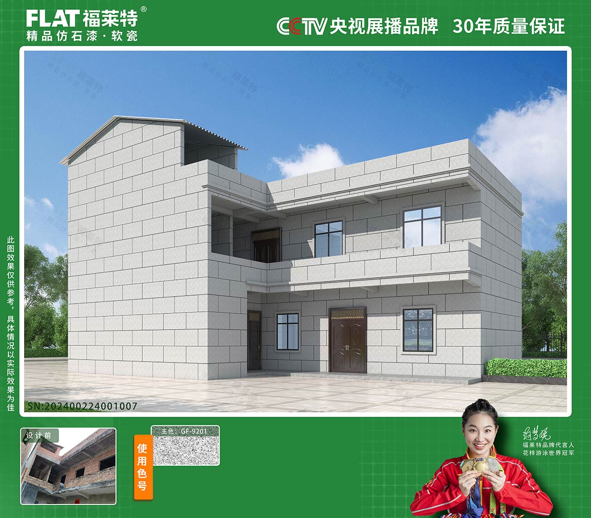 137银河galaxy(浏览器)官网 - APP下载入口