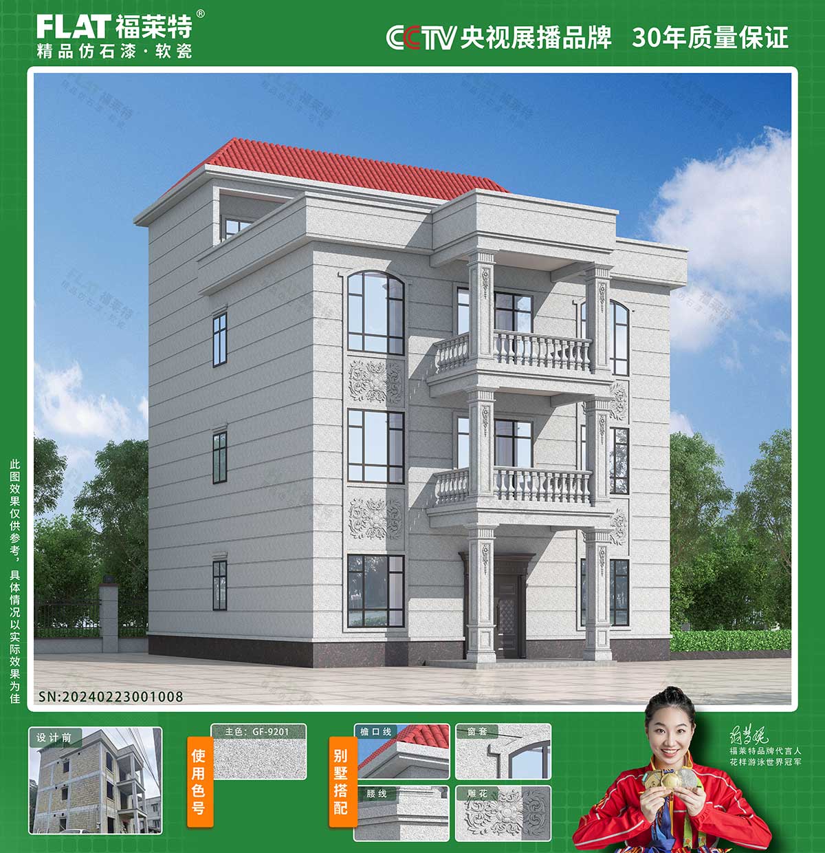 137银河galaxy(浏览器)官网 - APP下载入口