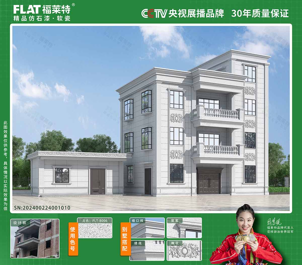 137银河galaxy(浏览器)官网 - APP下载入口