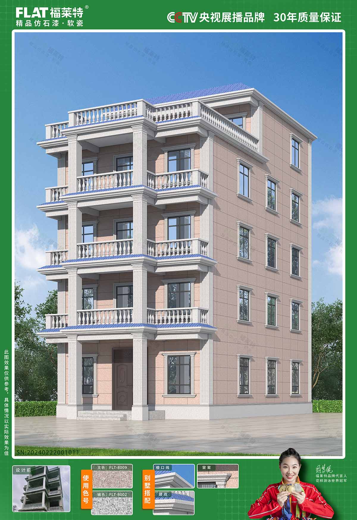 137银河galaxy(浏览器)官网 - APP下载入口