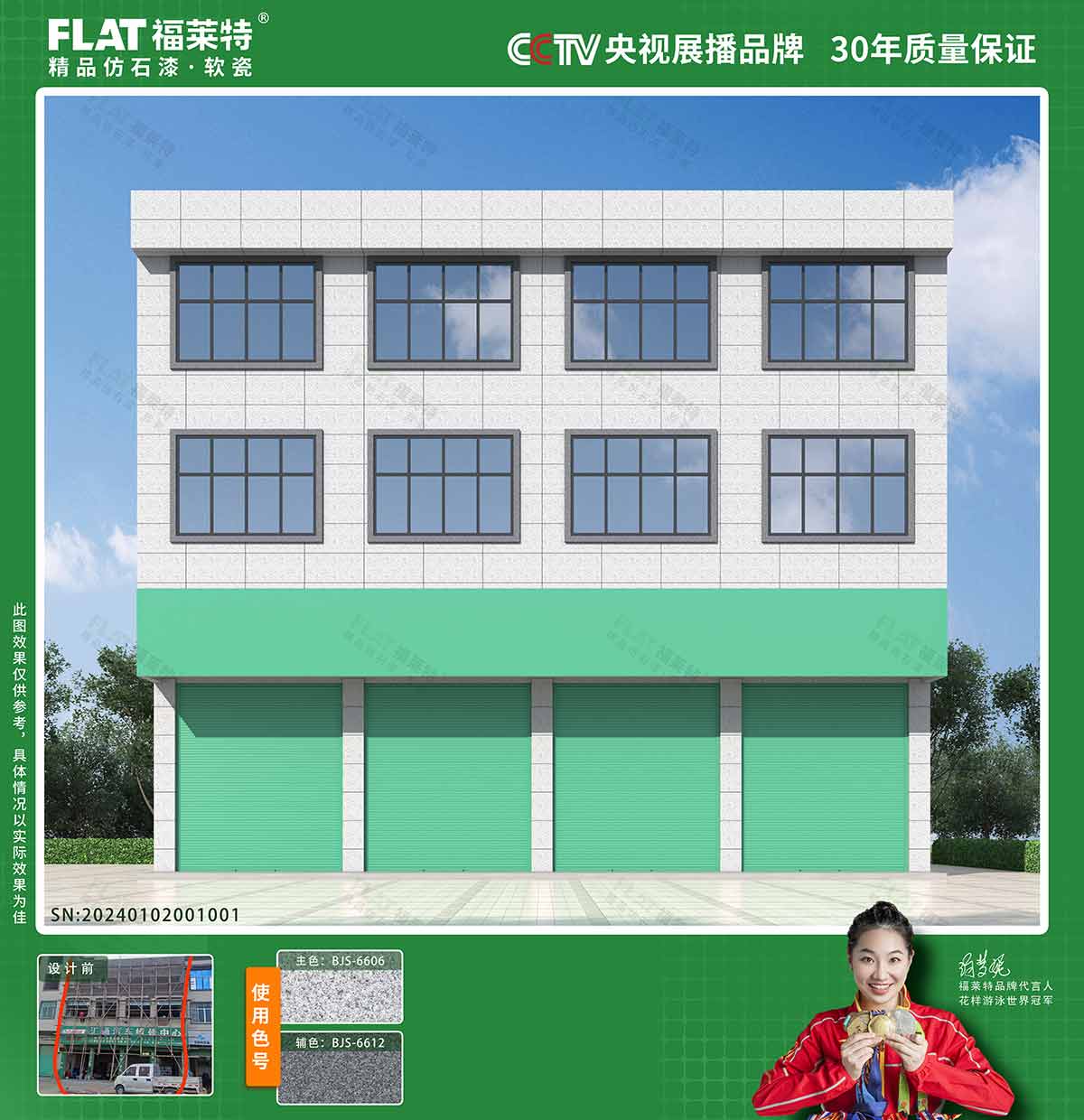 137银河galaxy(浏览器)官网 - APP下载入口