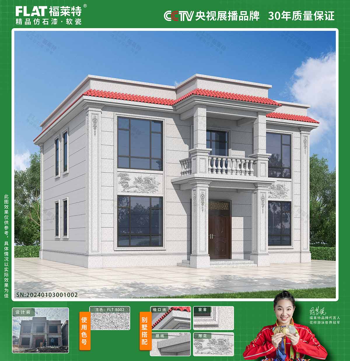 137银河galaxy(浏览器)官网 - APP下载入口