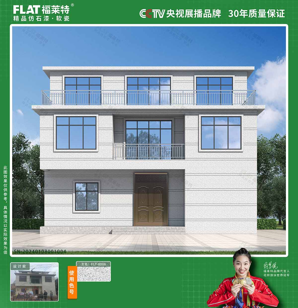 137银河galaxy(浏览器)官网 - APP下载入口