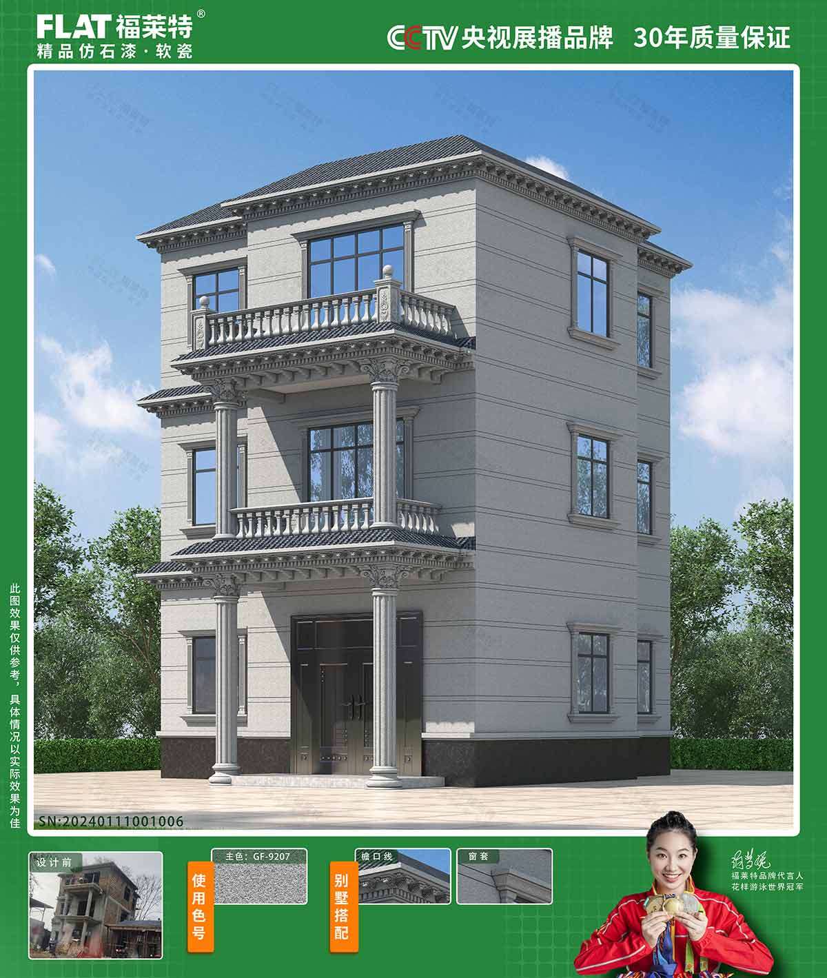 137银河galaxy(浏览器)官网 - APP下载入口