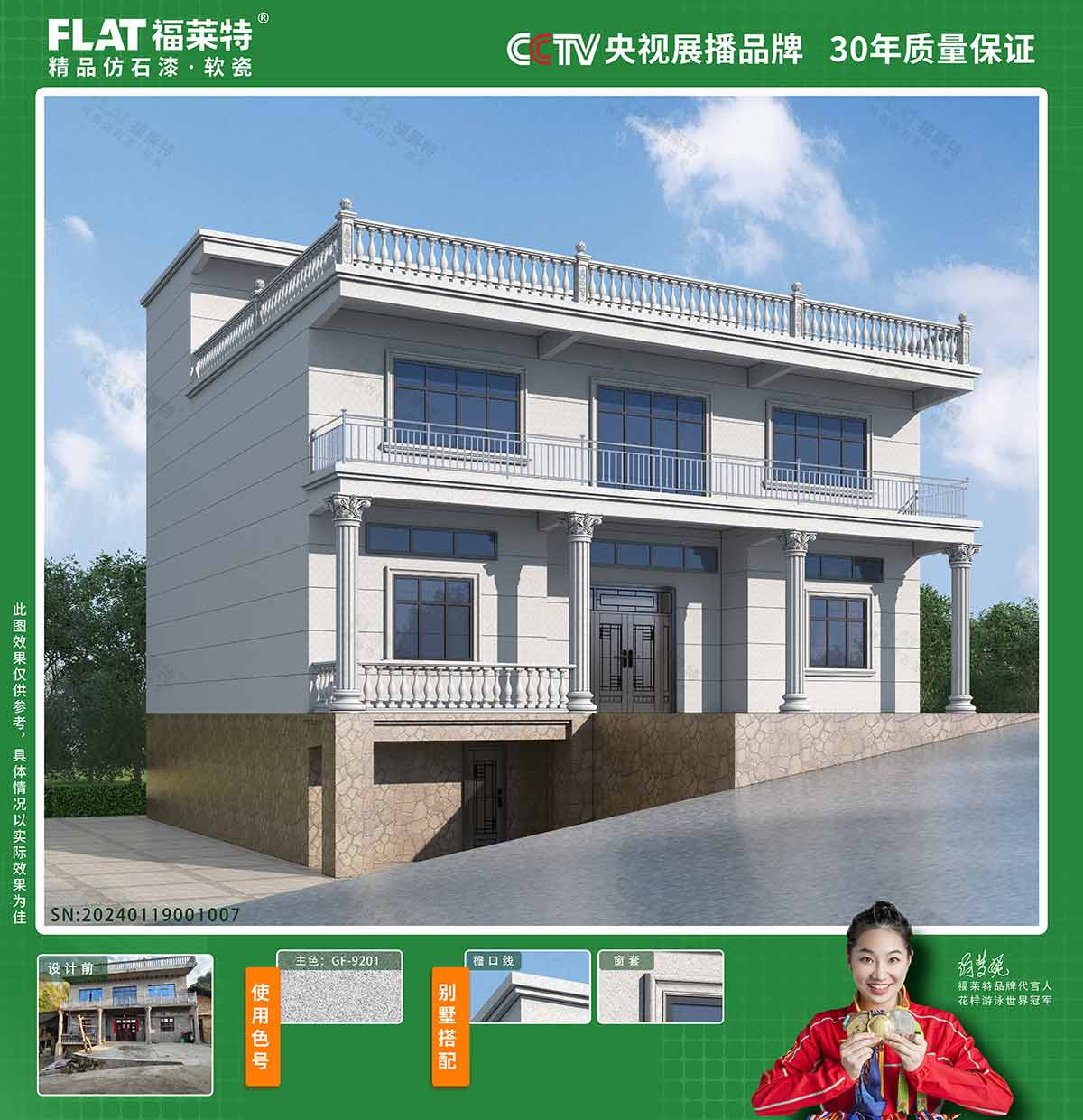 137银河galaxy(浏览器)官网 - APP下载入口