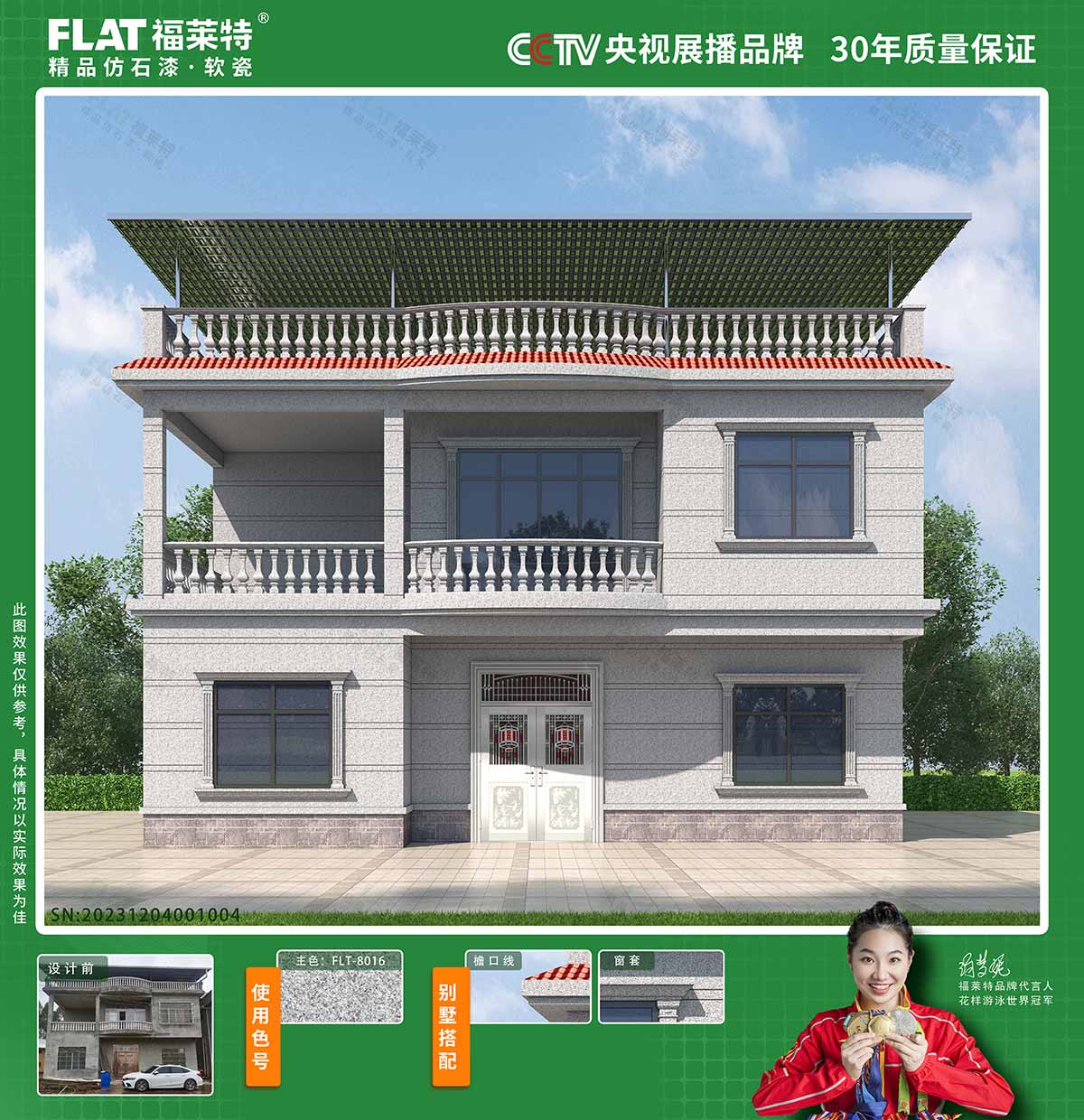 137银河galaxy(浏览器)官网 - APP下载入口
