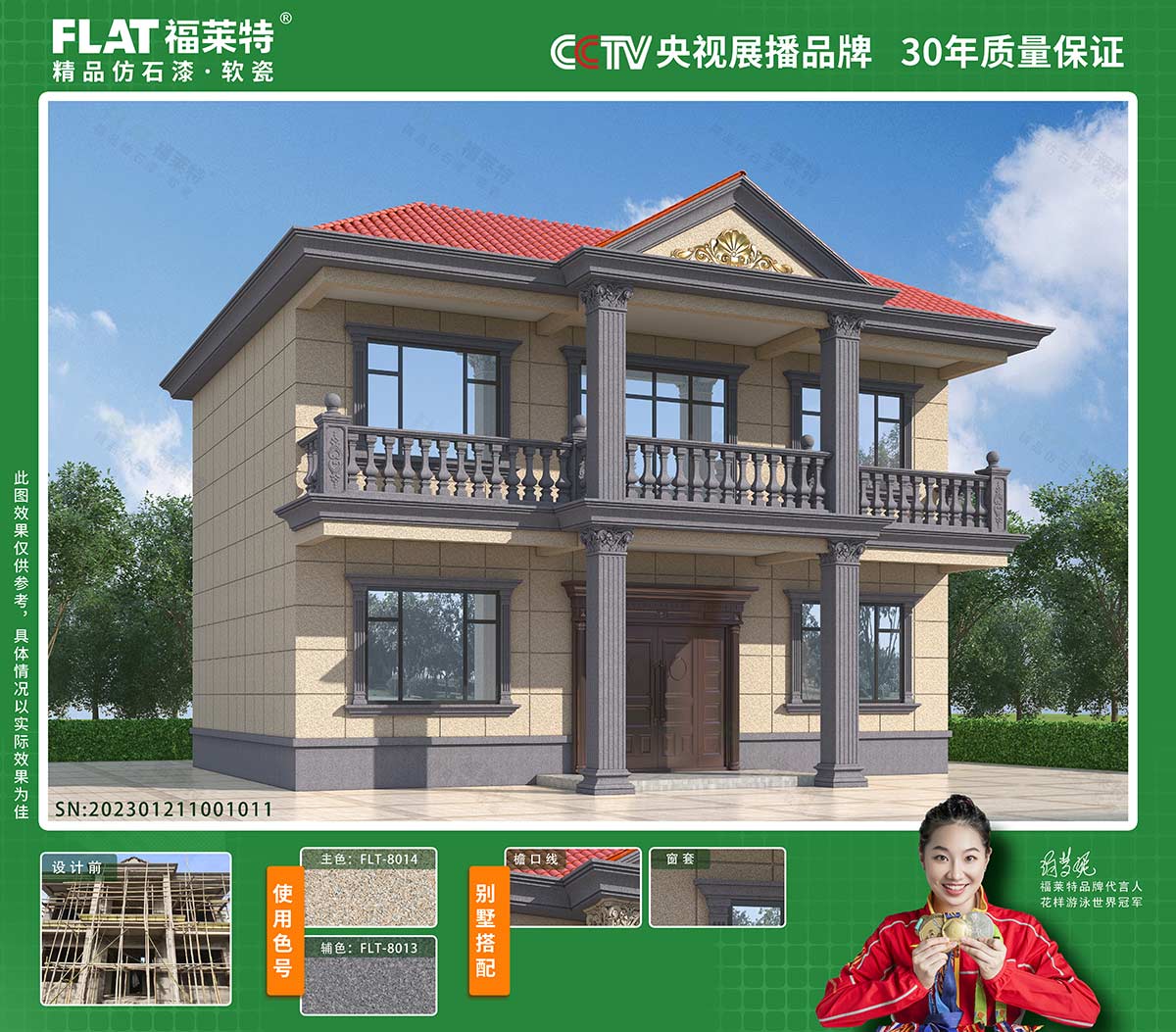 137银河galaxy(浏览器)官网 - APP下载入口