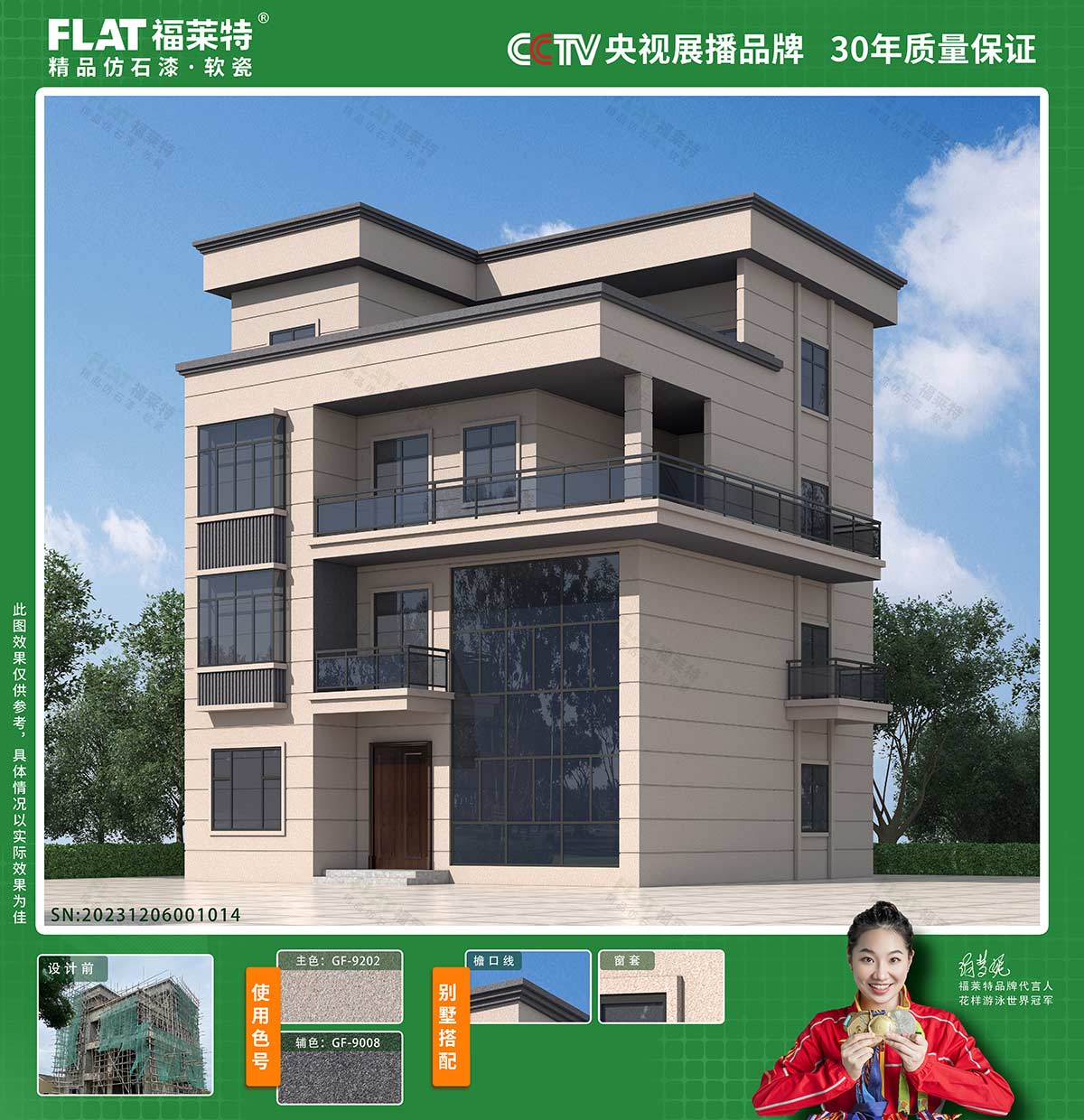 137银河galaxy(浏览器)官网 - APP下载入口