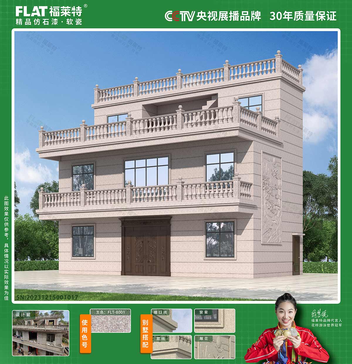 137银河galaxy(浏览器)官网 - APP下载入口