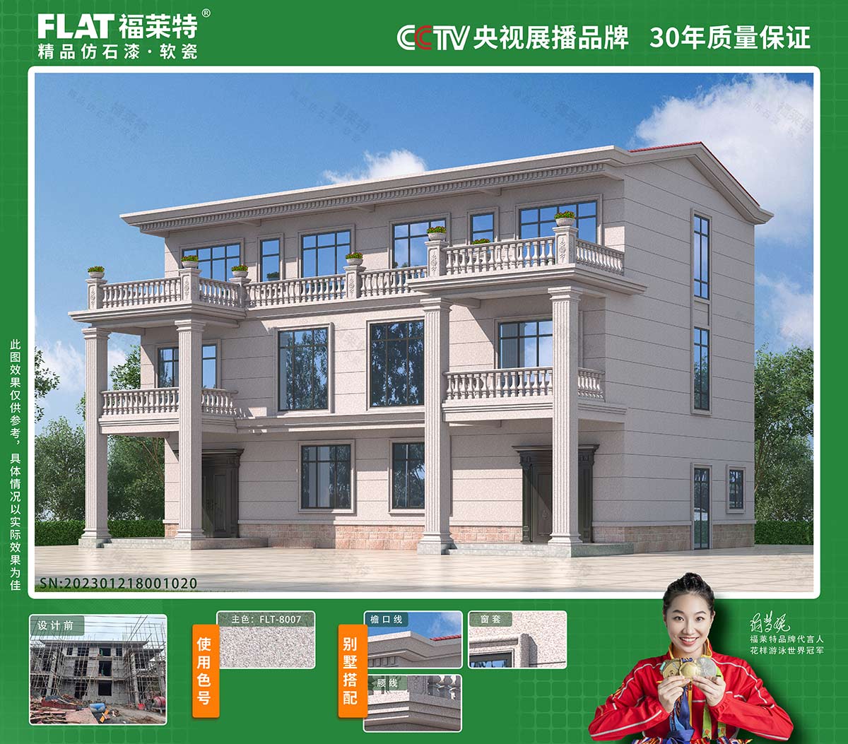 137银河galaxy(浏览器)官网 - APP下载入口